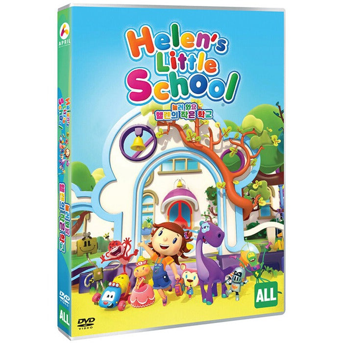 [DVD] Helen's Little School