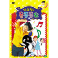 [DVD] Lee's Right Rate
