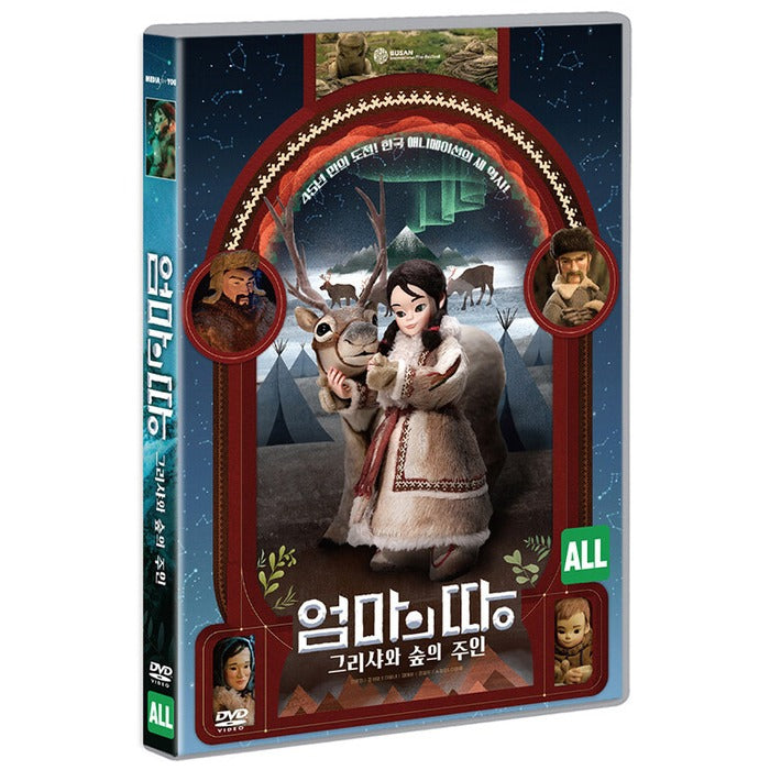 [DVD] Mother Land