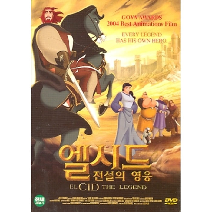 [DVD] Elcid: The Legend