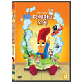 [DVD] Piper's Trouble