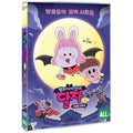 [DVD] Vampire Girl Dealer 1: Awarded Students - Lee Jun Won