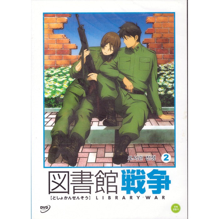 [DVD] Library War Limited Edition
