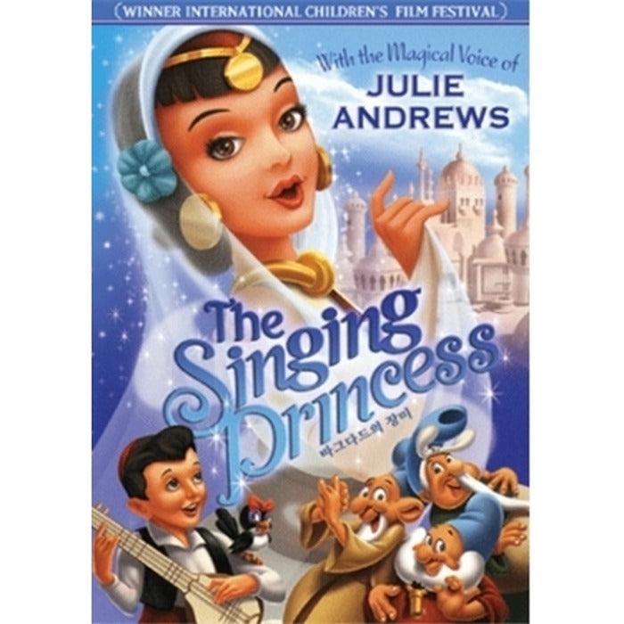 [DVD] The Singing Princess