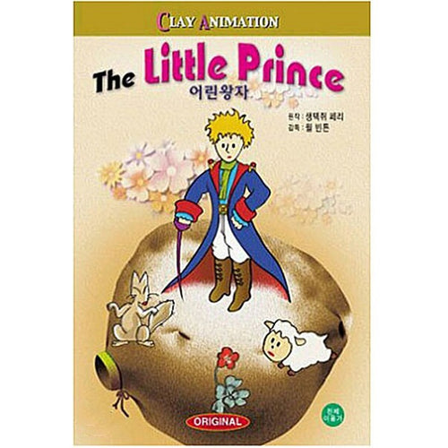 THE LITTLE PRINCE