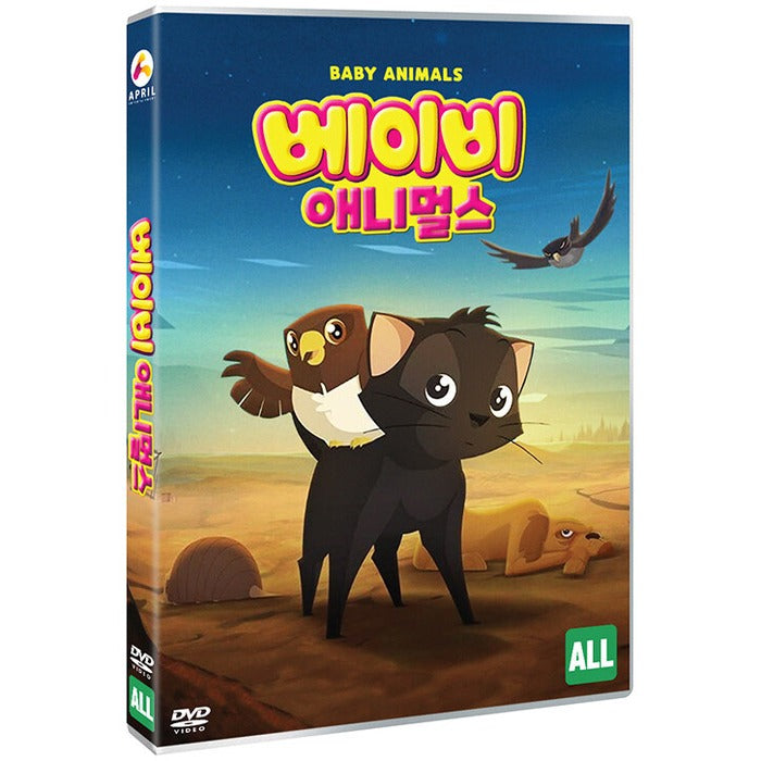 [DVD] BABY ANIMALS