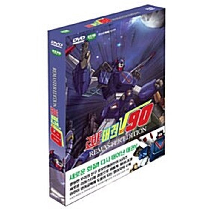 [DVD] Robot Taekwon V 90 Remaster Edition