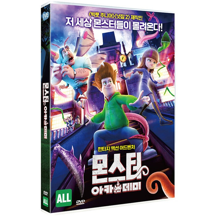 [DVD] MONSTER ZONE