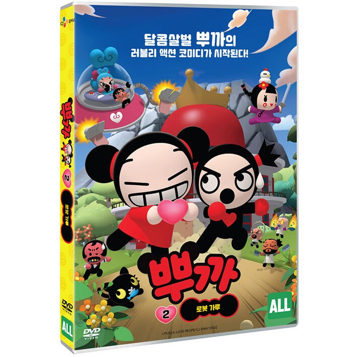 [DVD] PUCCA