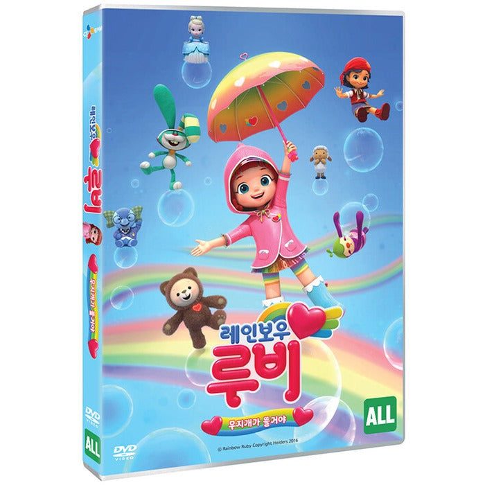 [DVD] RAINBOW RUBY