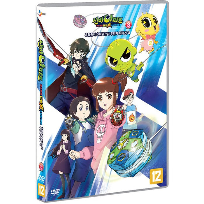 [DVD] Mystery Apartment: Gostrball DoubleXReceived Request vol.3 - Vampire Bhubaneswar Second Story et