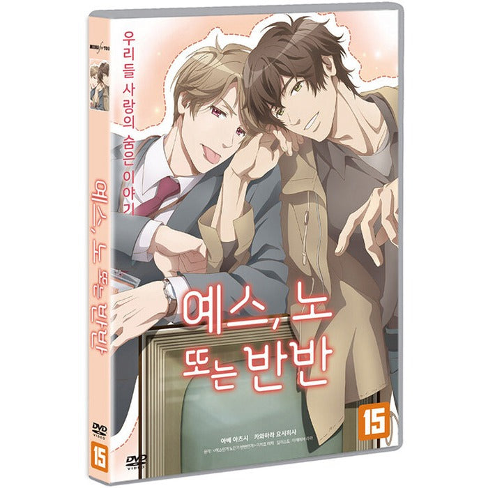 [DVD] ?, Yes, No, or Maybe Half?