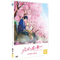 [DVD], Josee, The Tiger And The Fish