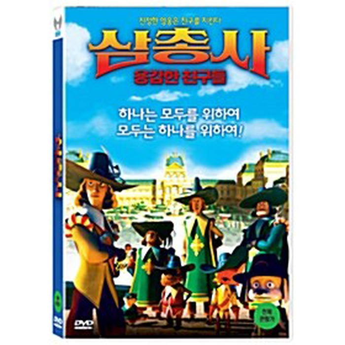 [DVD] The Three Musketeers