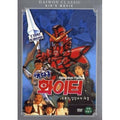 [DVD] GGANGDAGU FIGHER