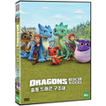 [DVD] DRAGONS RESCUE RIDERS