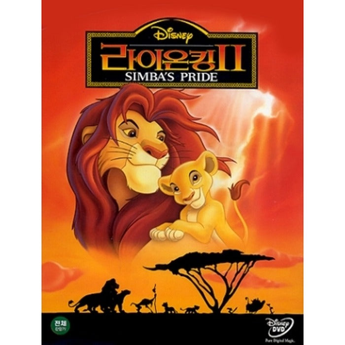 [DVD] Lion King 2: Simba's Pride