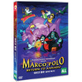 [DVD] Marco Polo: Return Xanadu
