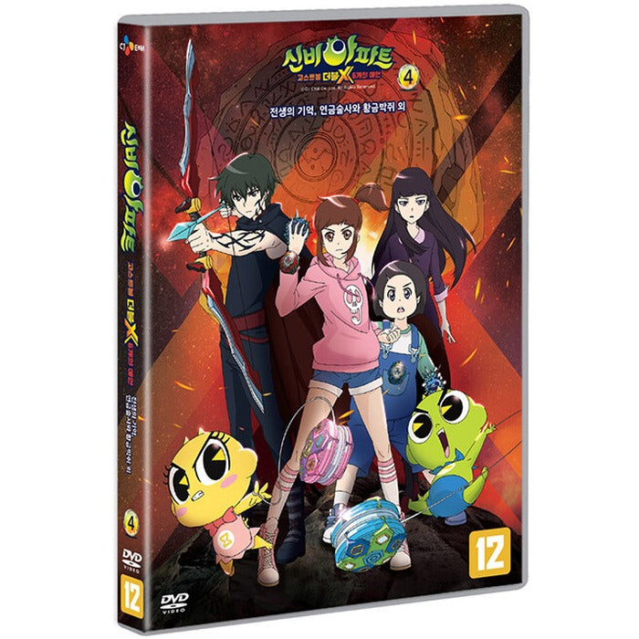 [DVD] Mystery Apartment: Ghostball Double X 6 Prophet vol.4 - Memory of the whole life, Golden bats and more