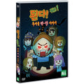 [DVD] Copyright © 2017. All rights reserved.