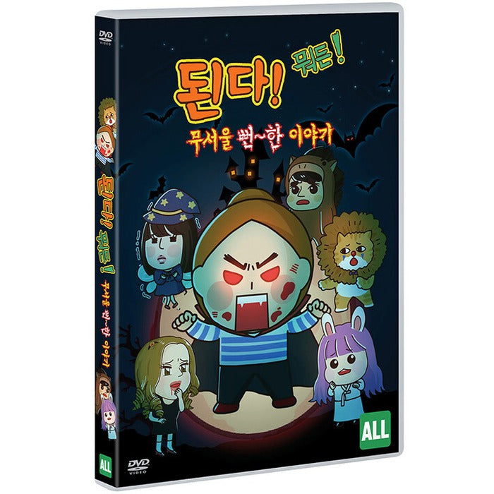 [DVD] Copyright © 2017. All rights reserved.