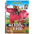 [DVD] Dino Mom, Dino Time