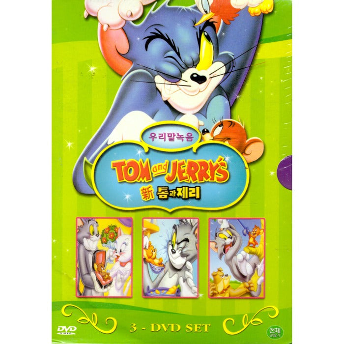 [DVD] New Tom and Jerry (3disc box set) - Two Squirrel + Squirrel + Squirrel + Seagull