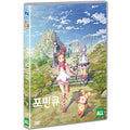 [DVD] Q, POP IN Q