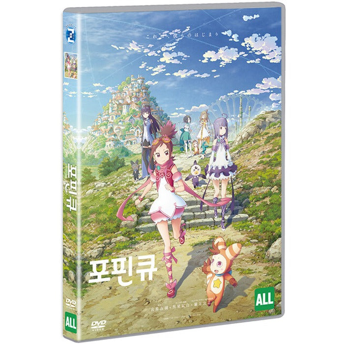 [DVD] Q, POP IN Q
