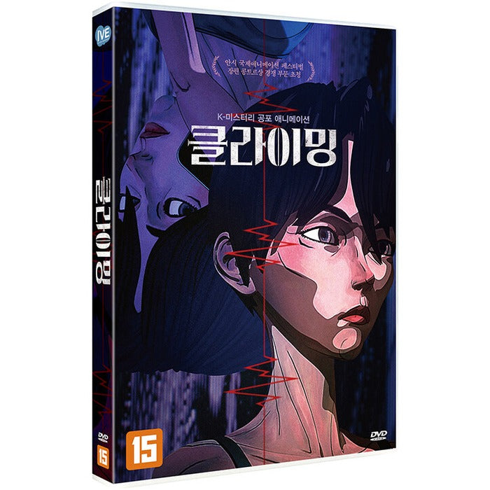 [DVD] Climbing