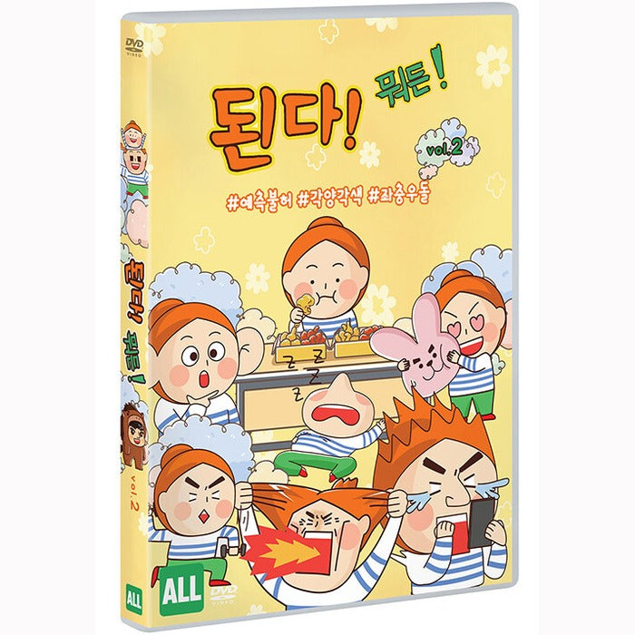 [DVD] VOL.2 - Director of Kim Dae-Woon