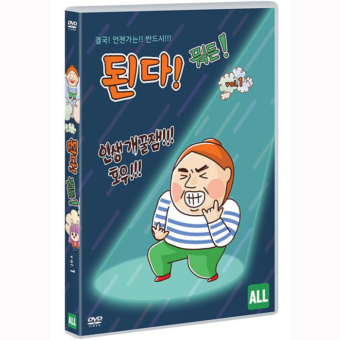 [DVD] VOL.1 - Director of Kim Dae-Woon