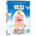 [DVD] My Life AsMcDull