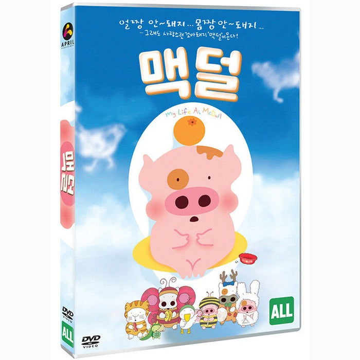 [DVD] My Life AsMcDull