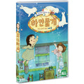 [DVD] The White Seal VOL.2