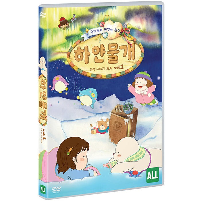 [DVD] The White Seal VOL.1