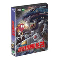 [DVD] SOLAR I II III