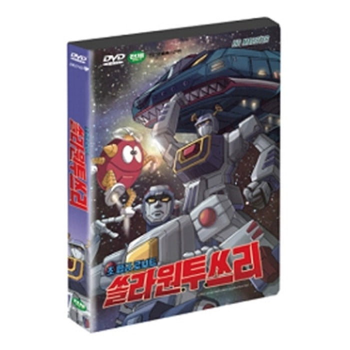 [DVD] SOLAR I II III