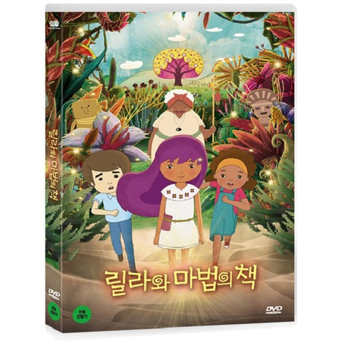 [DVD] Lila's Book