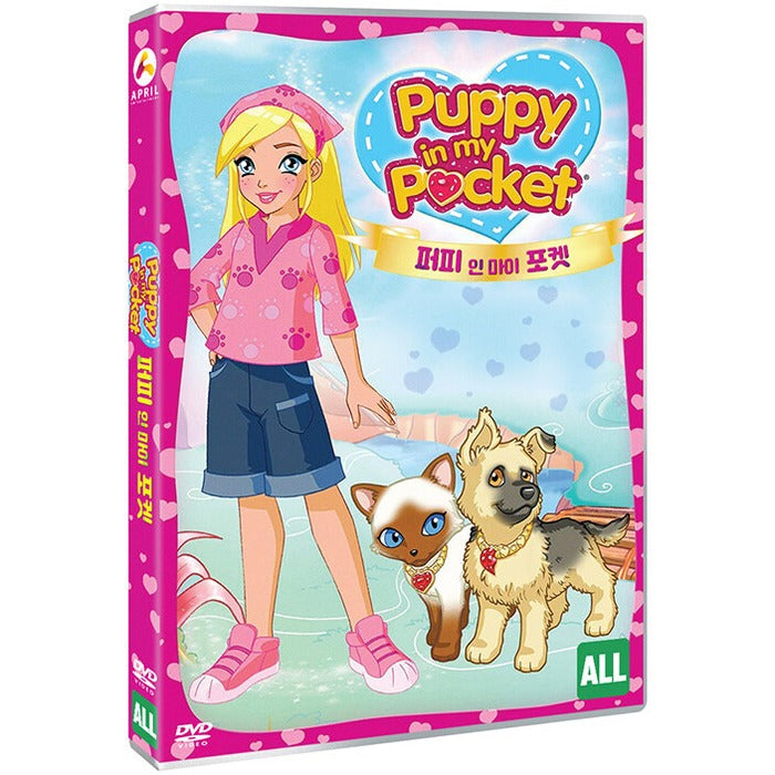 [DVD] Puppy in my Pocket