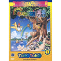 [DVD] Tongtong Rainbow Nymph 1