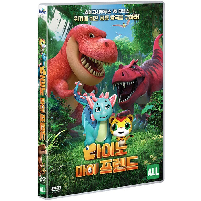 [DVD] Diary of Dinosaurs