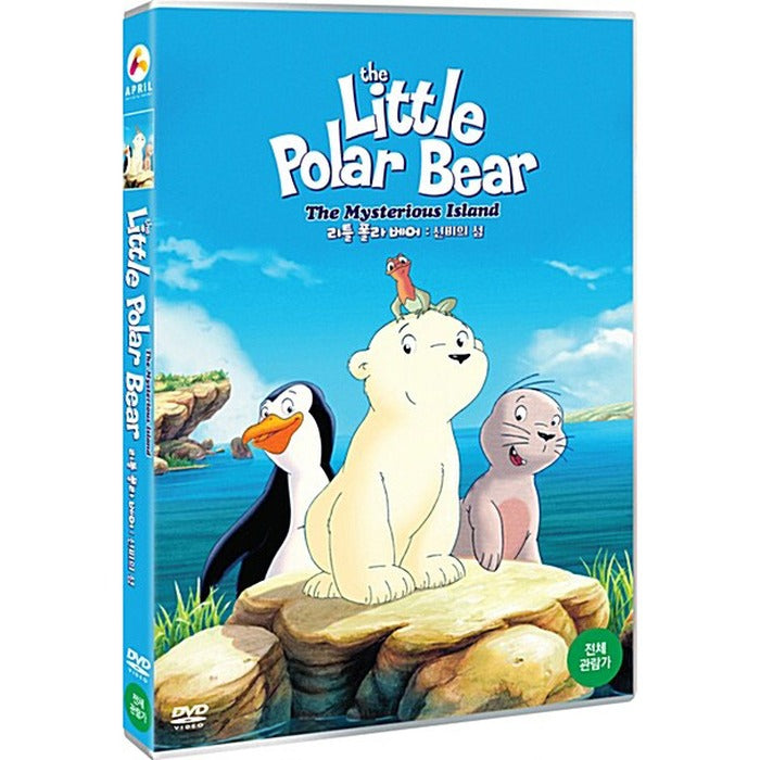 [DVD] The Little Polar Bear: The Mysterious Island