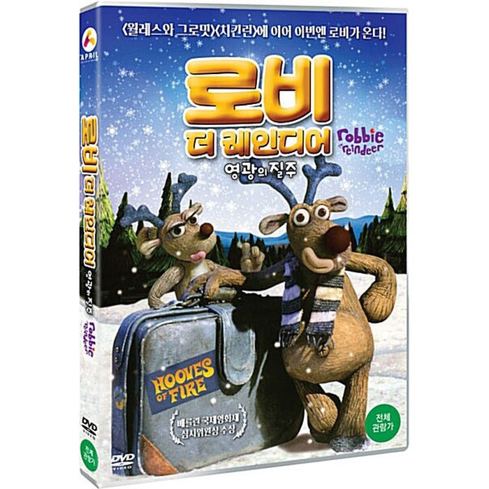 [DVD] Robbie the reindeer: Hooves of Fire