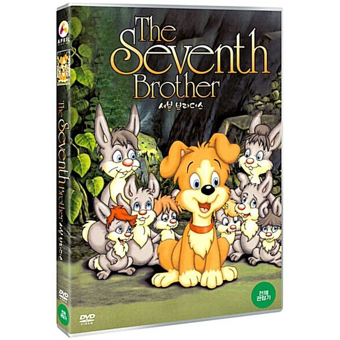 [DVD] The Seventh Brother