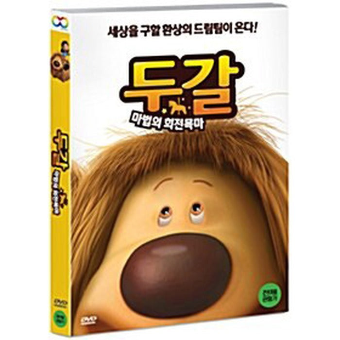 [DVD] Doogal, The Magic Roundabout