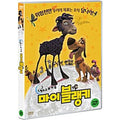 [DVD] Blackie & Kanuto, Pup: Black to the Moon