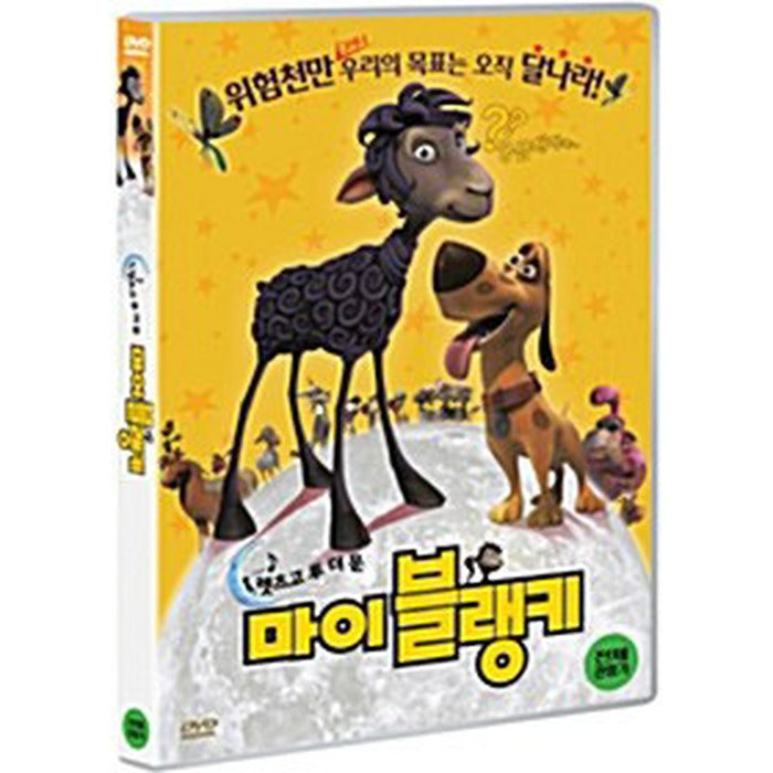 [DVD] Blackie & Kanuto, Pup: Black to the Moon