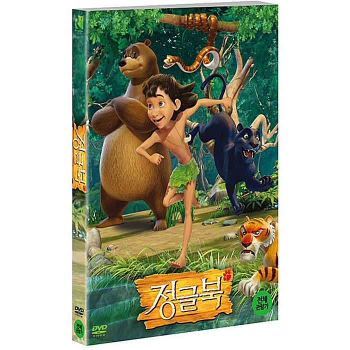 [DVD] The Jungle Book: Rumble in the jungle