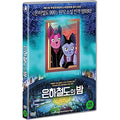 [DVD], Night On The Galactic Railroad